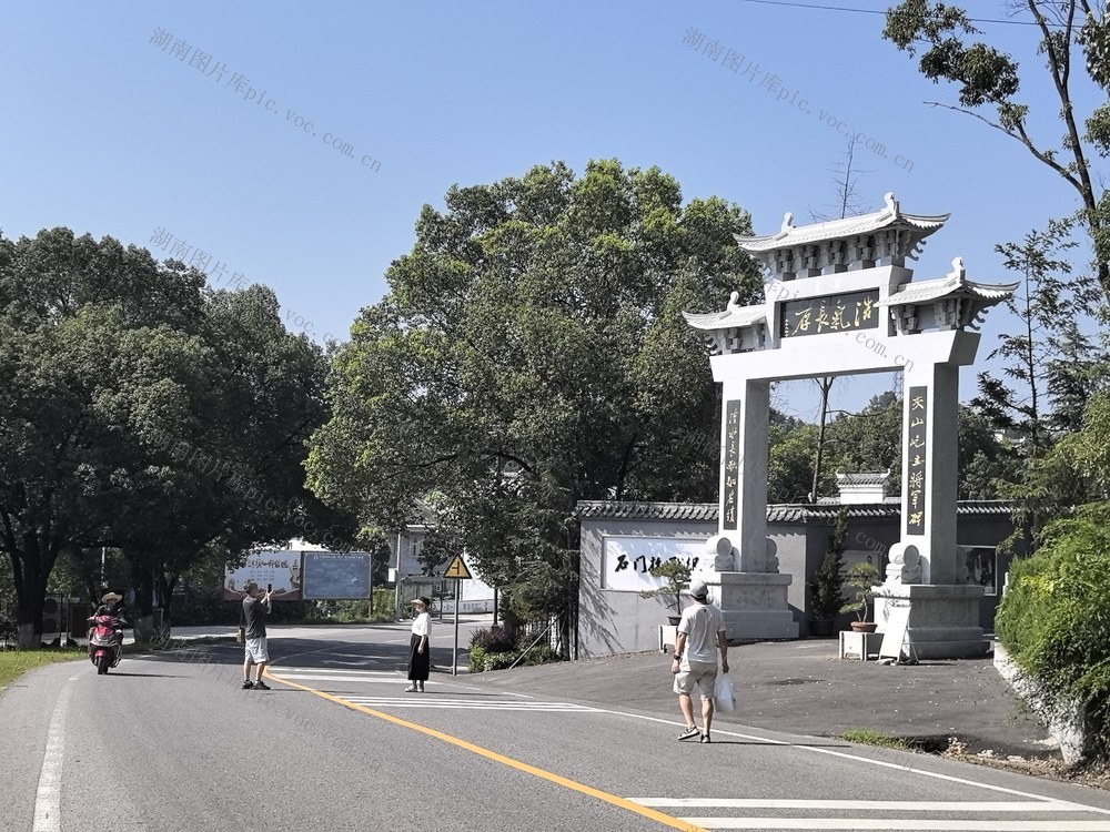 抗战，纪念