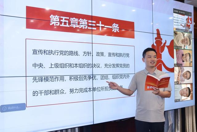 流动党员  风筝行动  教育管理