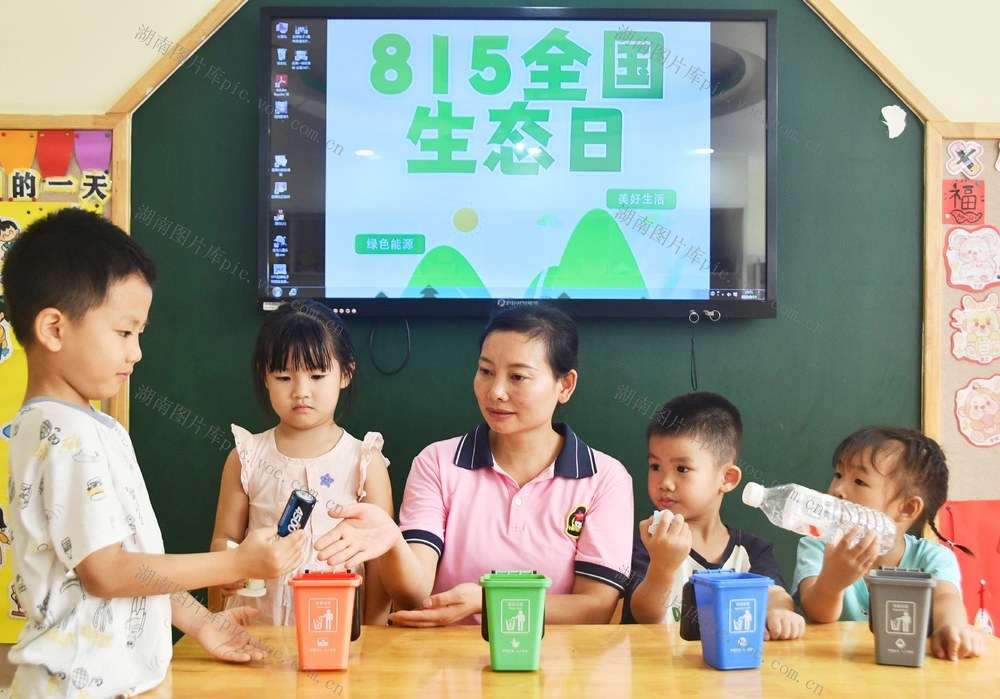 全国生态日