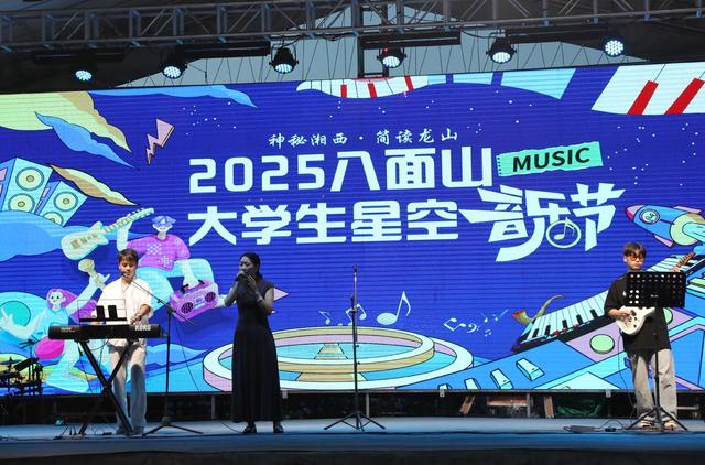  返乡大学生用音乐点燃乡村激情