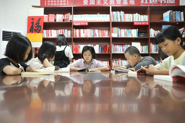 农家 书屋 暑期