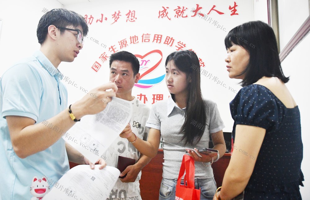  助园大学梦