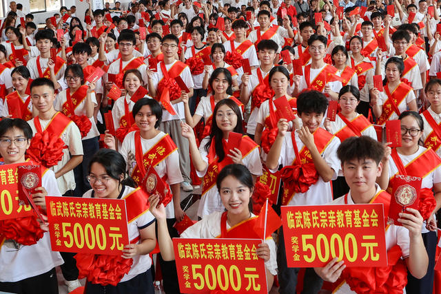 临武县：激励学子 勇攀高峰