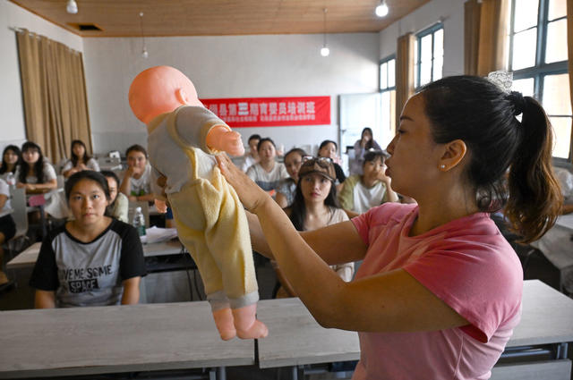 教育 学前 婴幼儿护理 育婴师 保育师 开学