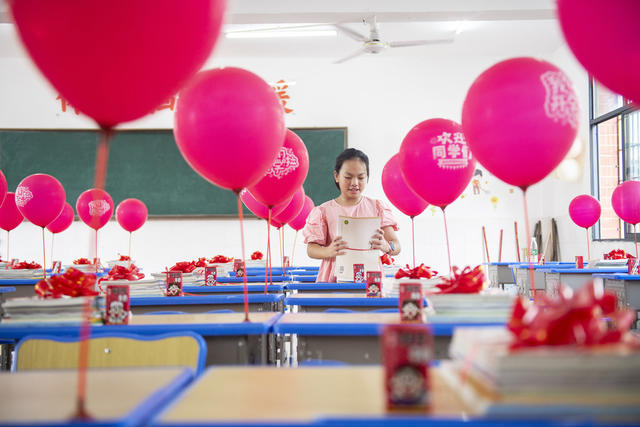 娄底 开学  准备  新学期  扮靓