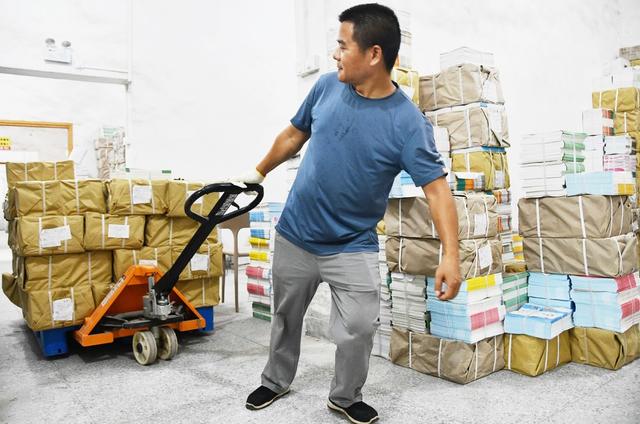 备教材  迎开学