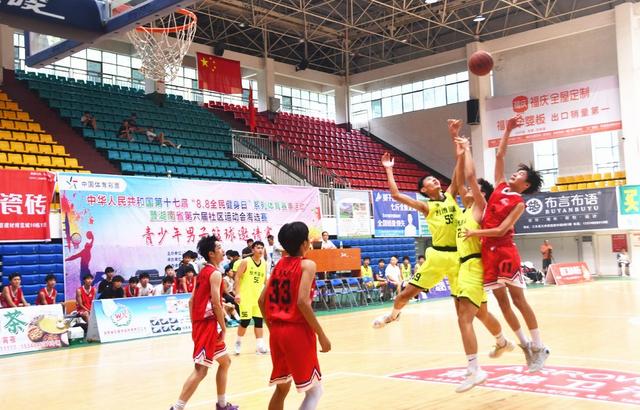 全民健身日 运动添活力