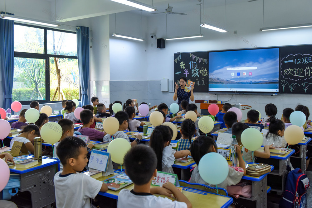 新学期开学日