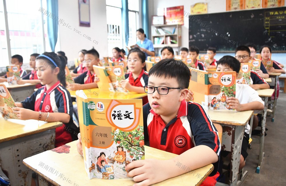 开启新学期