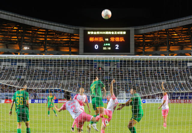 2025,,湖南省,,足球联赛,,湘超,,常德队,,郴州队,,首赛,,湖南,,郴州,,,体育中心,,,,,球迷,,呐喊,,助威,,