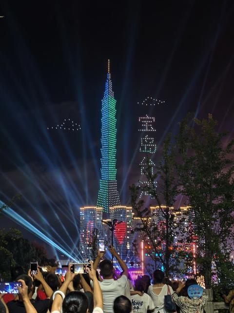 首届海峡两岸（湖南）旅游高质量发展大会、第三届张家界旅游发展大会