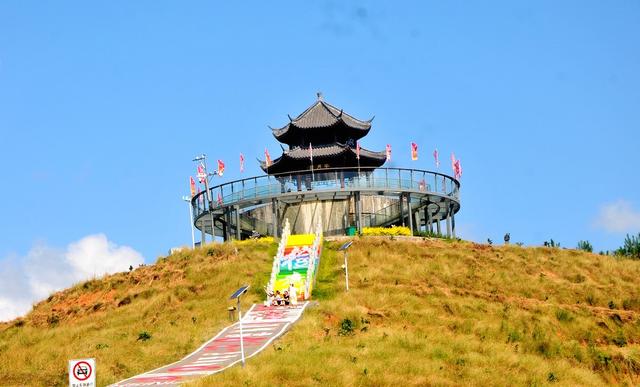 橙道  山 打卡