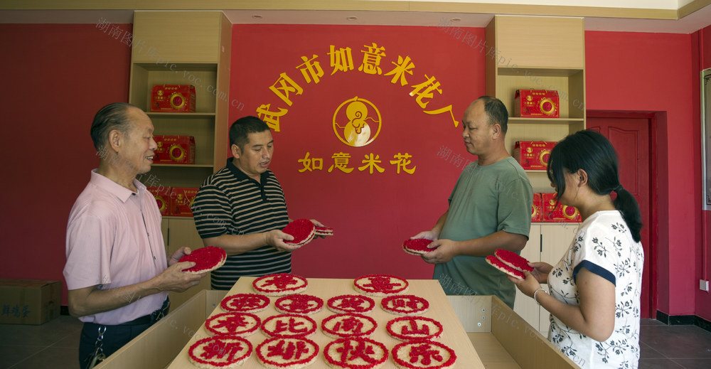 米花。