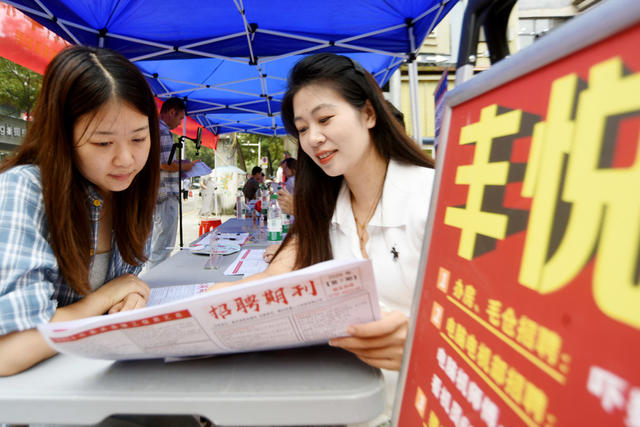 嘉禾：招聘常态化  稳保助就业