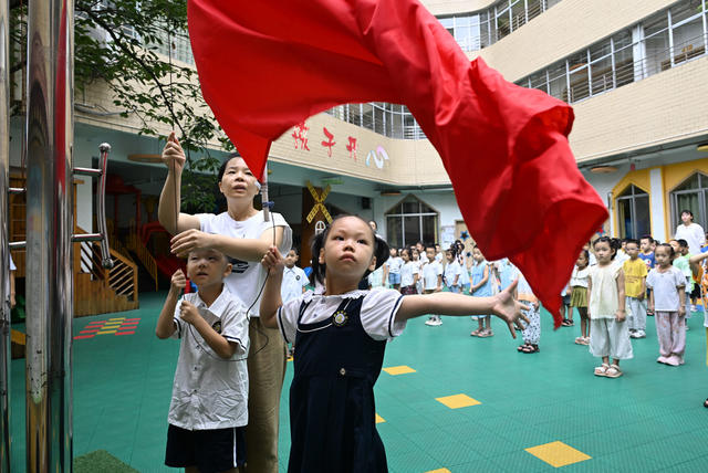 爱国主义教育 纪念中国人民抗日战争暨世界反法西斯战争胜利80周年 教育 幼儿园