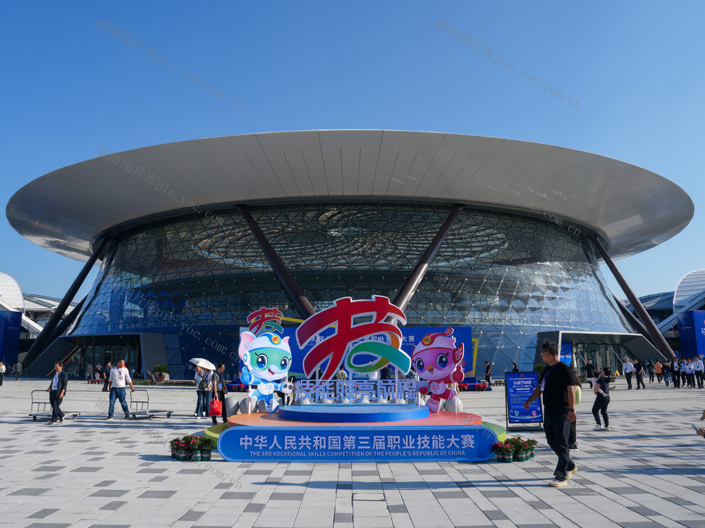 第三届职业技能大赛