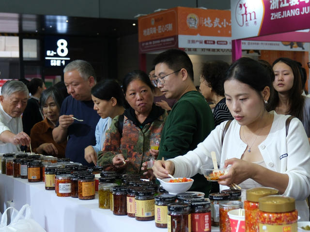 第十届中国国际食品餐饮博览会