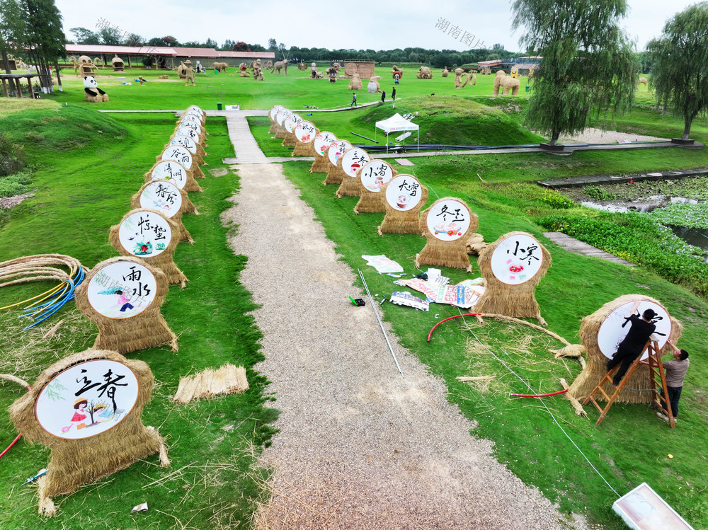 节日  旅游  国庆节  中秋节  古城遗址  动物模型  丰收