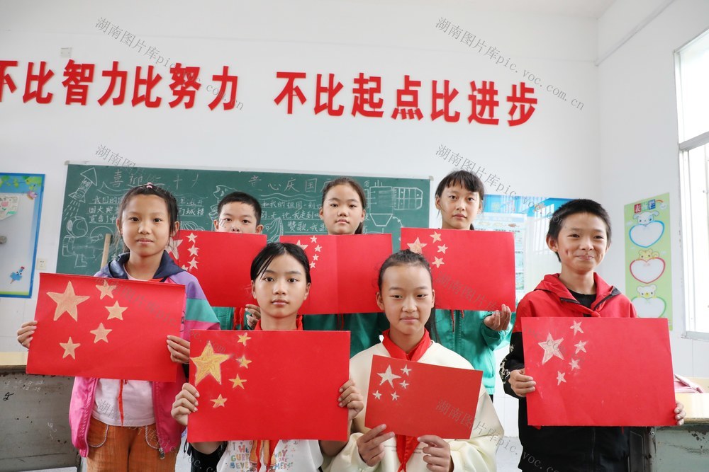 绘国旗    迎国庆