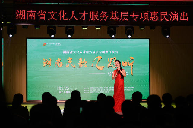 演出  民歌