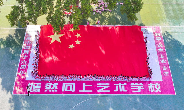祝福  祖国  国庆  合影