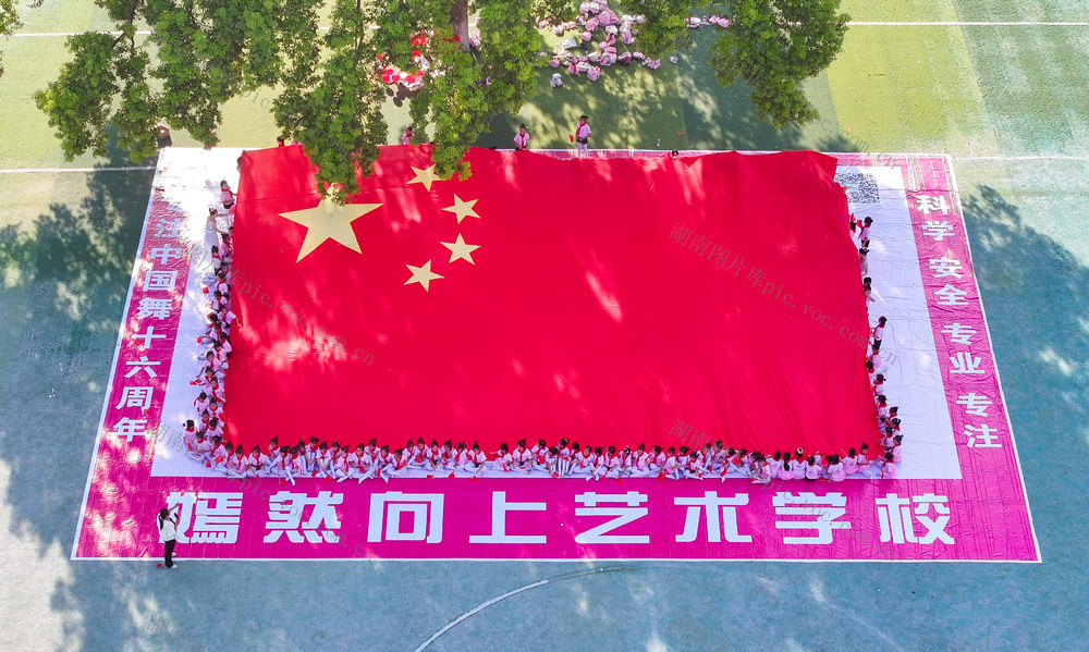 祝福  祖国  国庆  合影