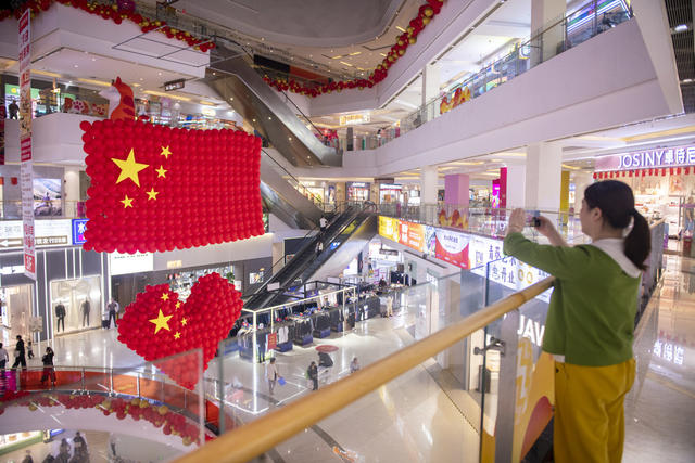 娄底 国庆节 消费 中国红 装饰 节日