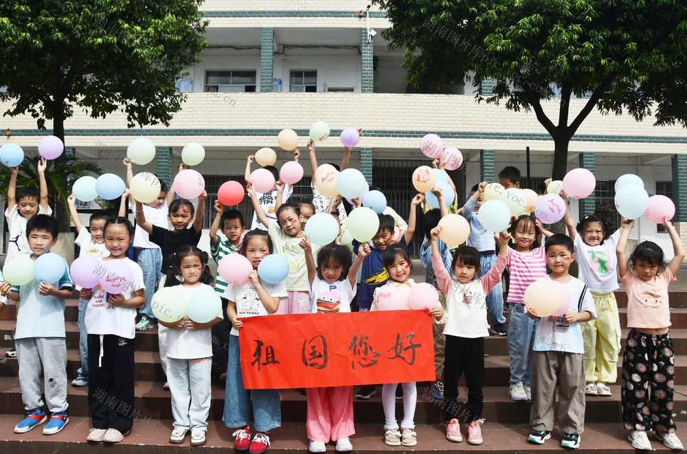 多彩活动迎国庆