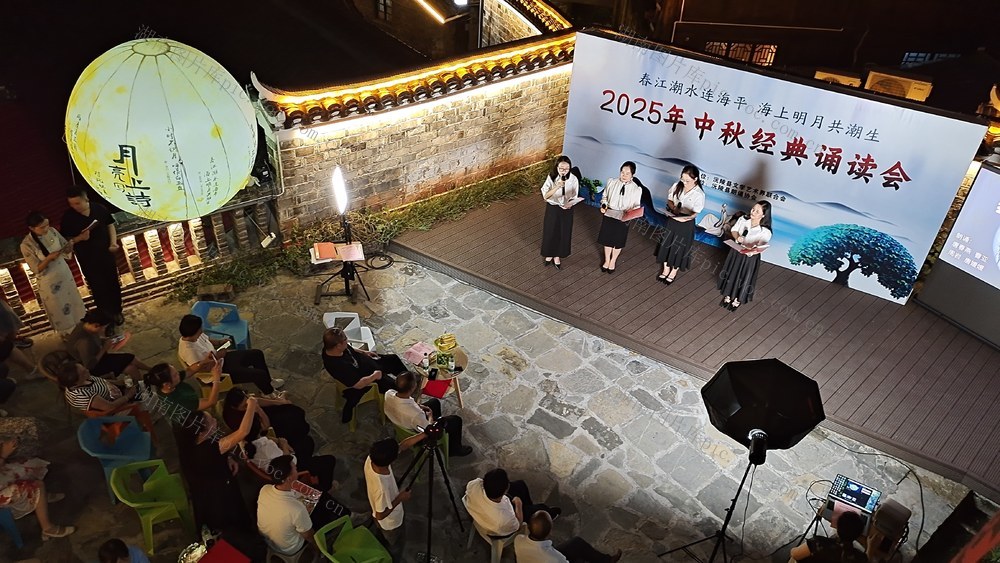 喜迎中秋  经典诵读会
