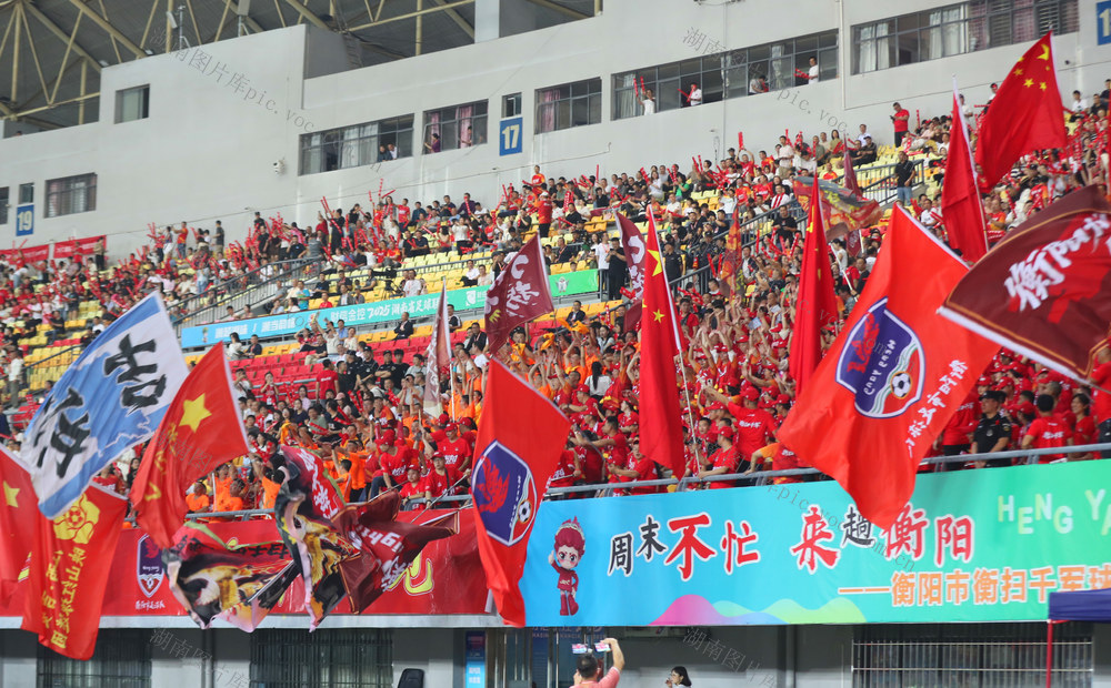 湘超 第三轮 衡阳vs岳阳