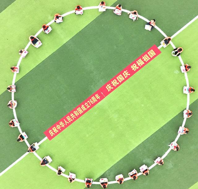 多彩活动迎国庆