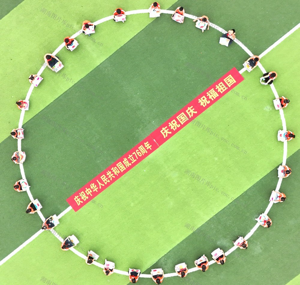 多彩活动迎国庆