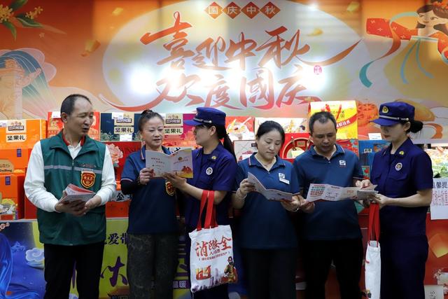 国庆 中秋