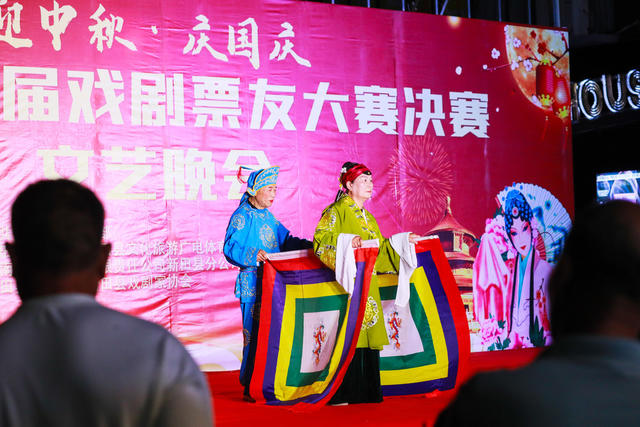 戏剧  表演  晚会  国庆  中秋