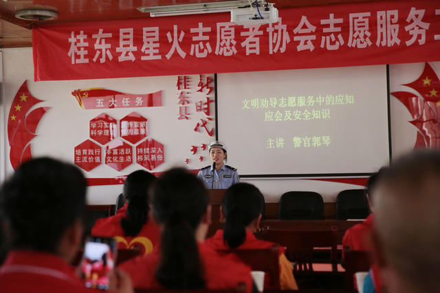 湖南桂东 志愿者 “充电” 双节