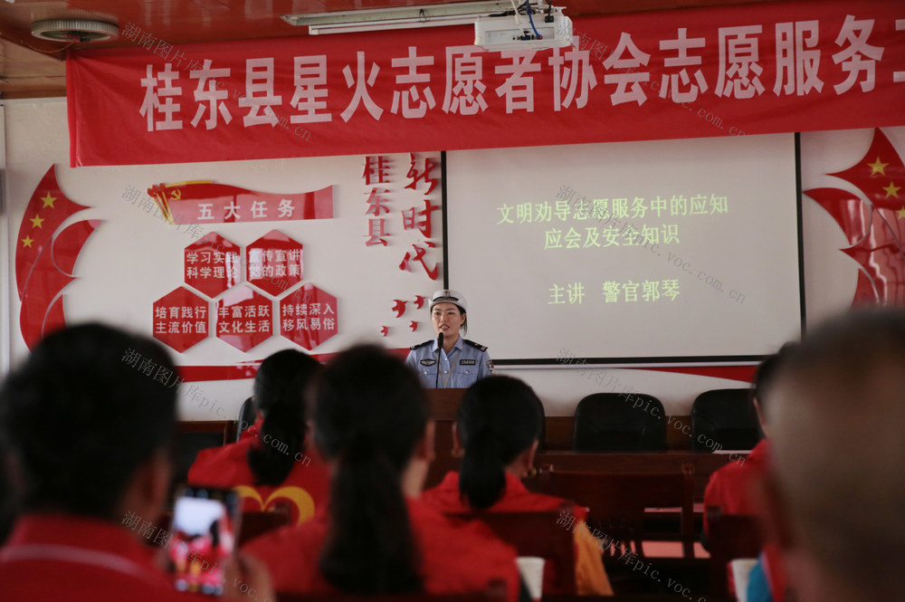 湖南桂东 志愿者 “充电” 双节