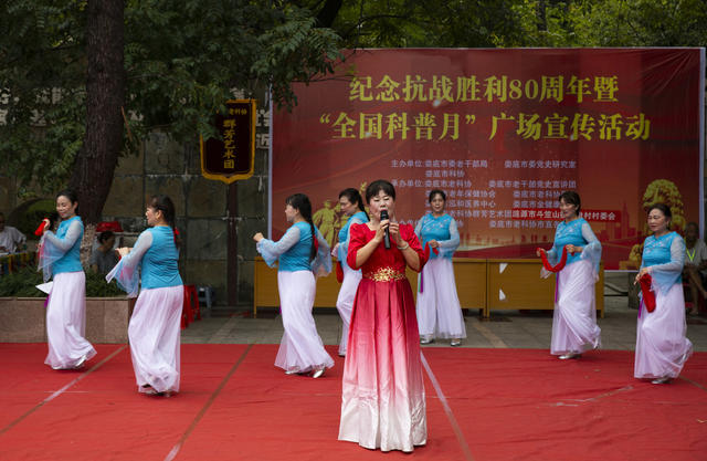 抗战胜利80周年 “全国科普月”广场宣传