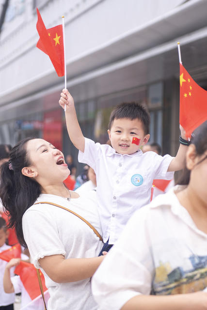 娄底 国庆节 节日 祝福 庆祝 活动