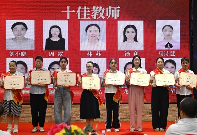 教师节 表彰优秀教师