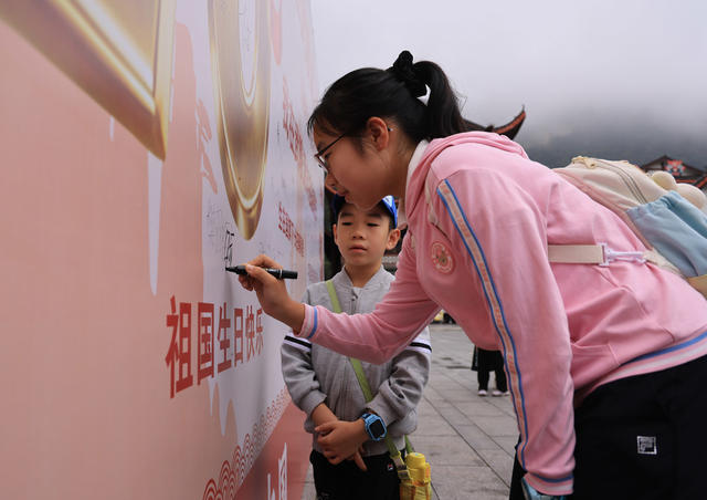 国庆 张家界 活动