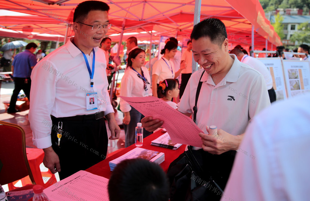 湖南桂东 国庆  “房产+文旅”盛宴 