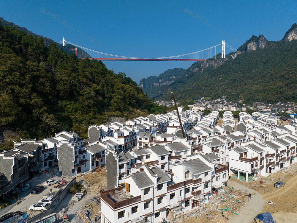 矮寨镇 大兴寨水库 移民安置 移民搬迁 安置区