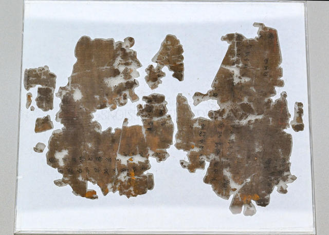 帛书 文物 博物馆 历史