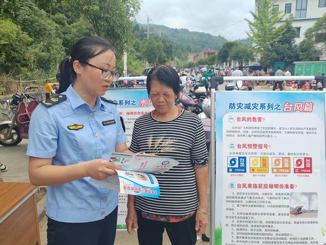 宁远应急 国际减灾日宣传