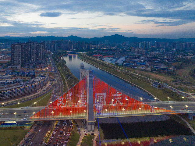 国庆，鹤城，旅游，夜色，活力