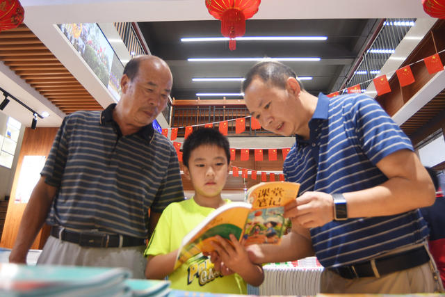 嘉禾：书香假期