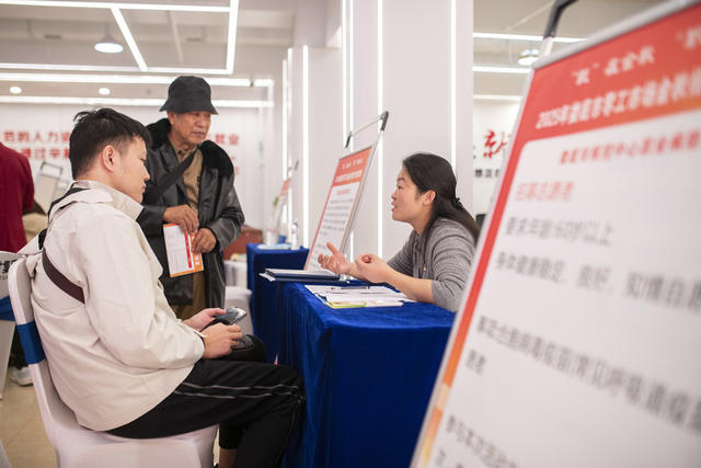 娄底 就业 灵活就业者 精准 零工市场