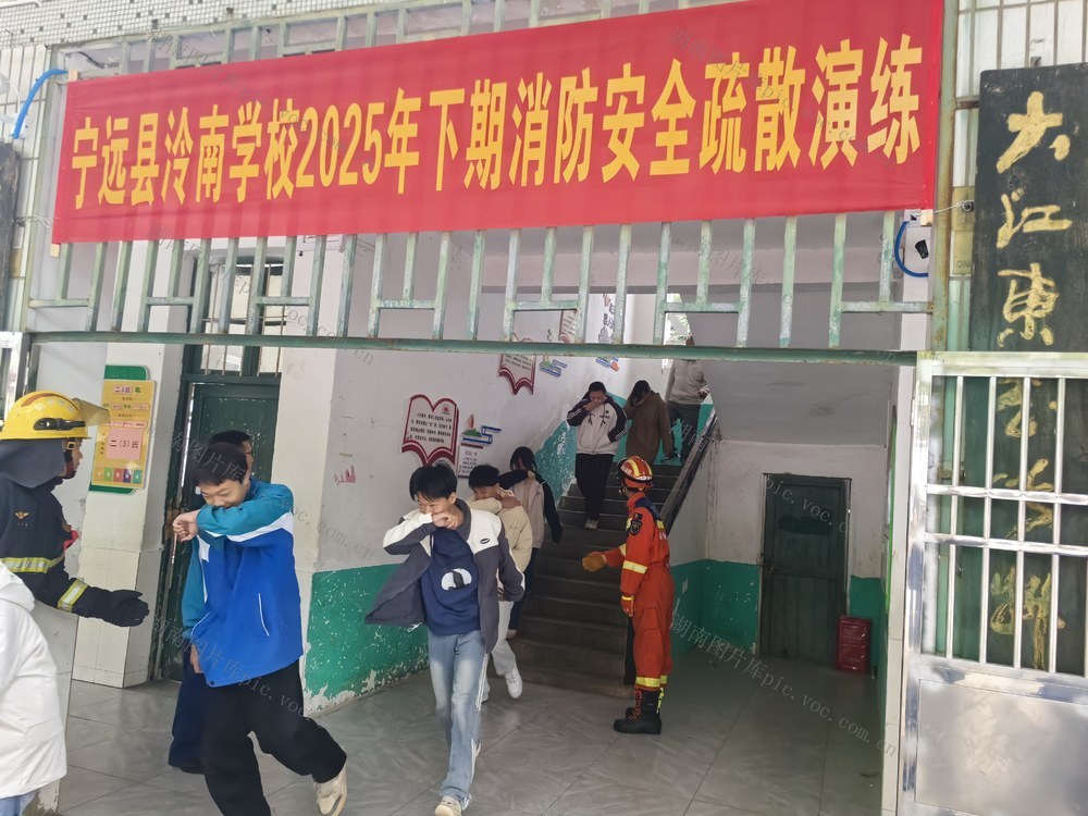 宁远消防 宁远县泠南学校 宁远