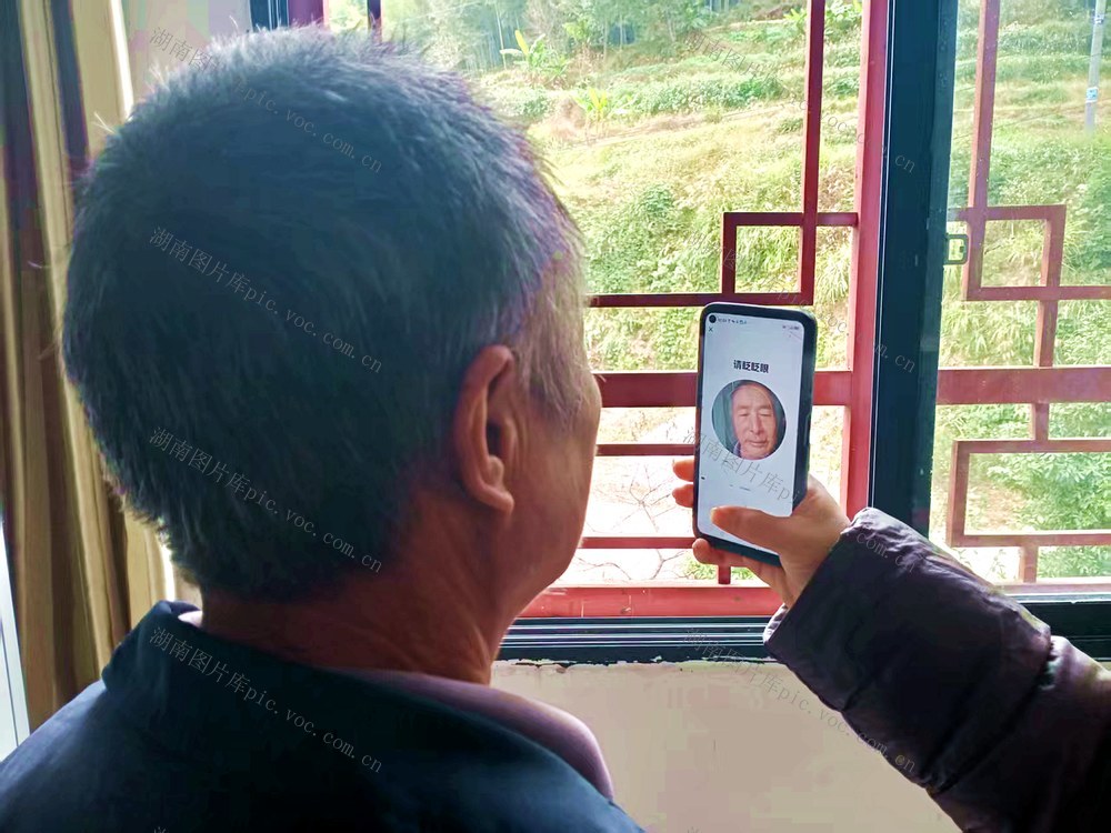 土地 延包 签字