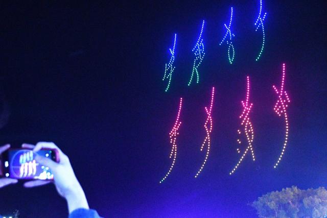 无人机秀“女书 ”    